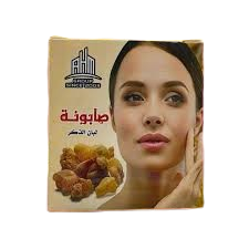 صابونة لبان الدكر للبشره